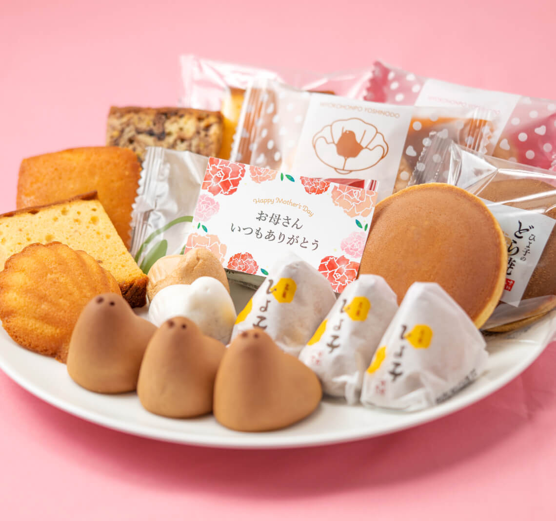 2025ひよ子の母の日ギフト ひよこの形のお菓子「名菓ひよ子」～ひよ子