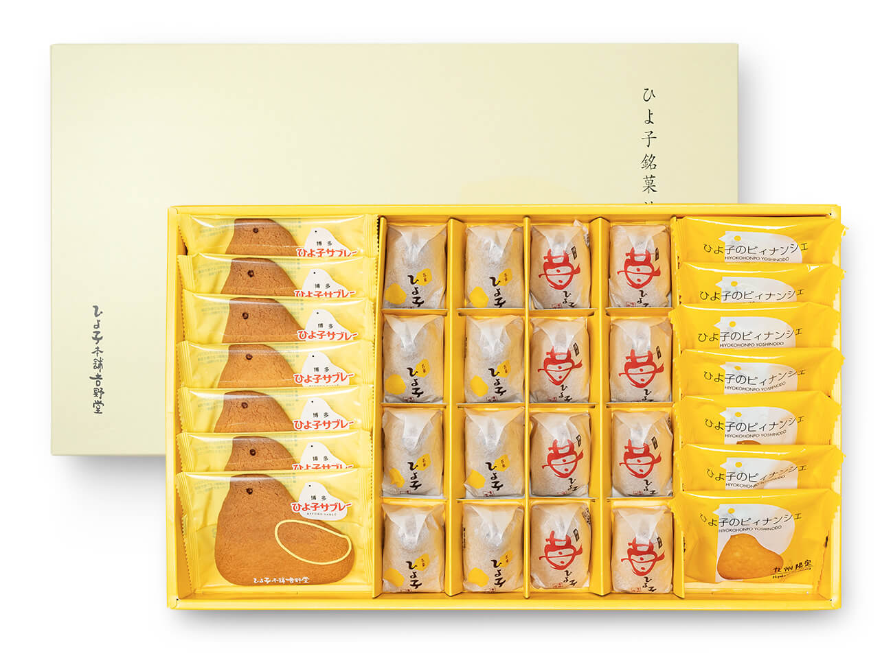 ひよ子の冬ギフト2024 ひよこの形のお菓子「名菓ひよ子」～ひよ子