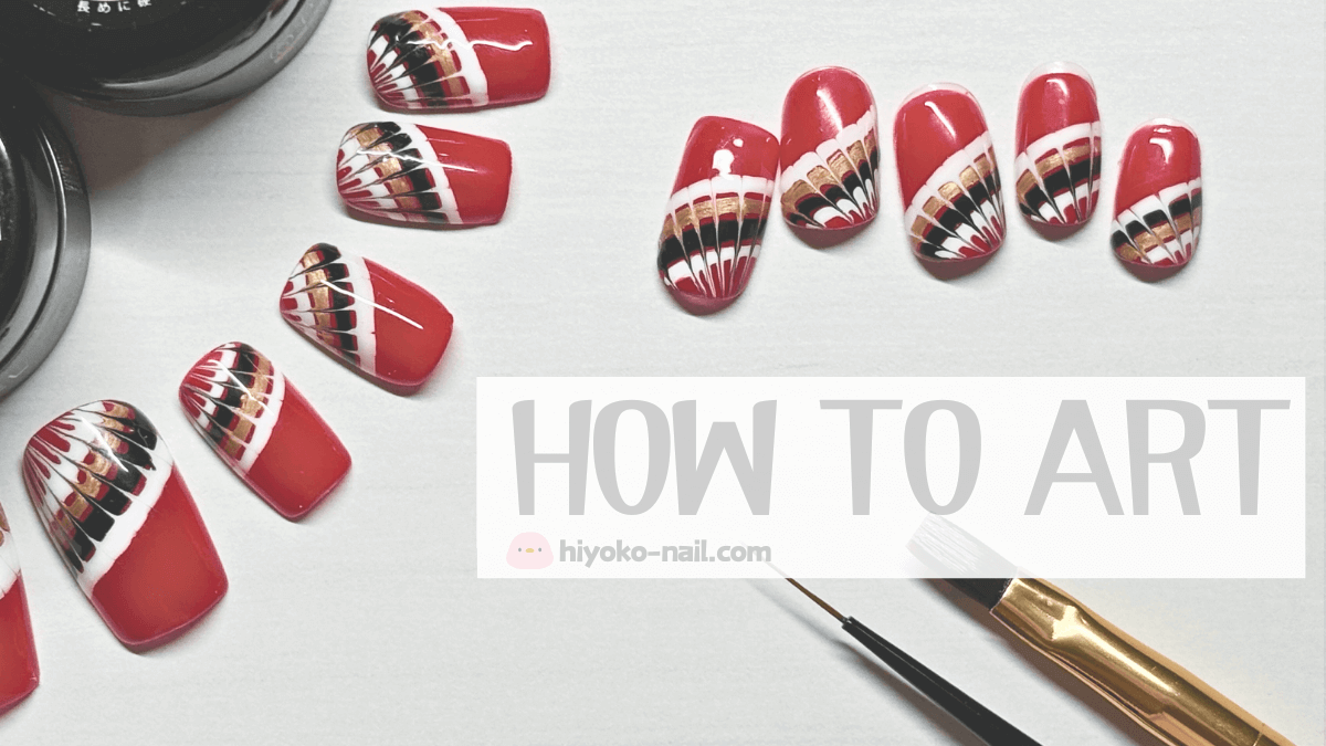 ジェルネイル検定初級】ピーコック苦手民へ！おすすめジェルから描き方