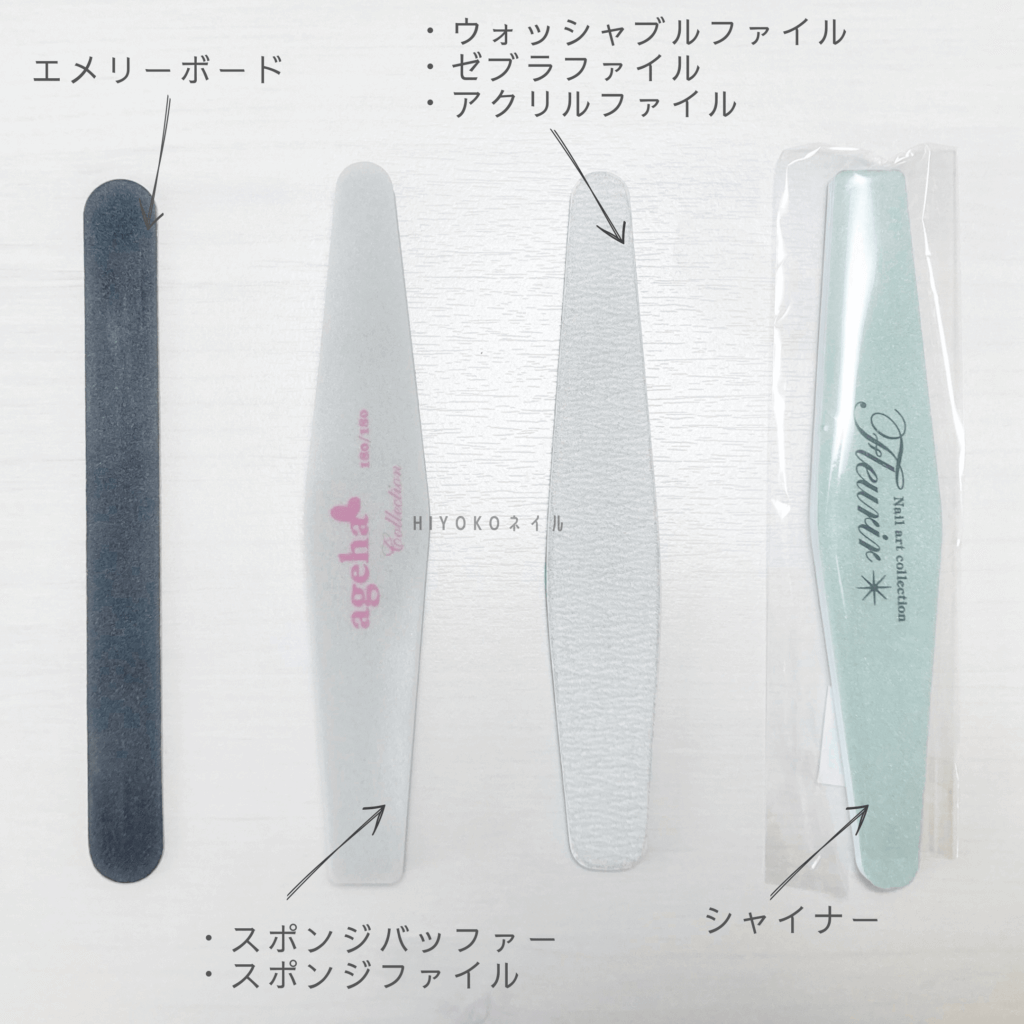 ネイリストが選ぶ！初心者向けネイルファイルの種類とおすすめはコレ