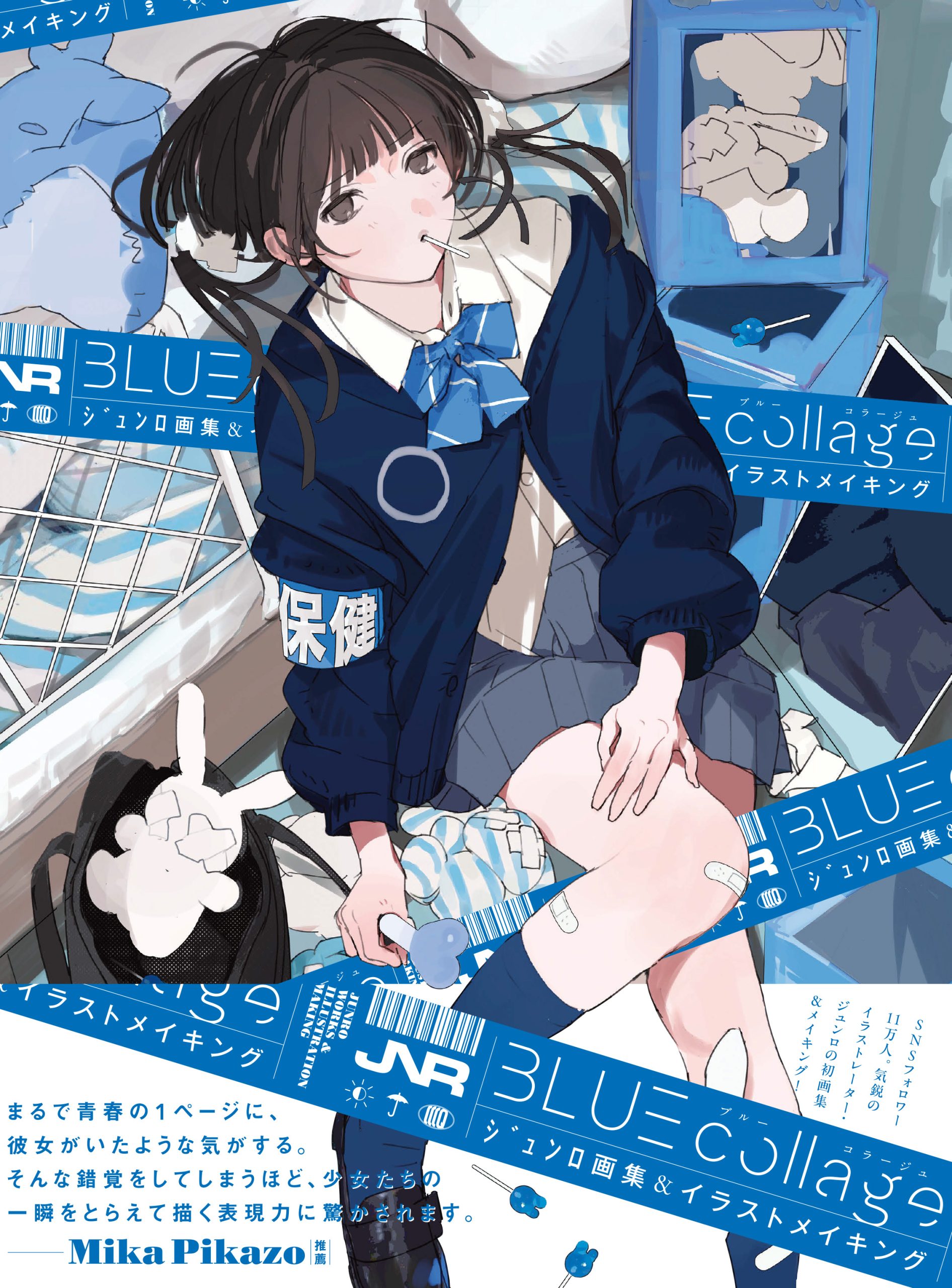 期間限定値下げ】イラスト技法書まとめ売り マンガキャラ 期間限定