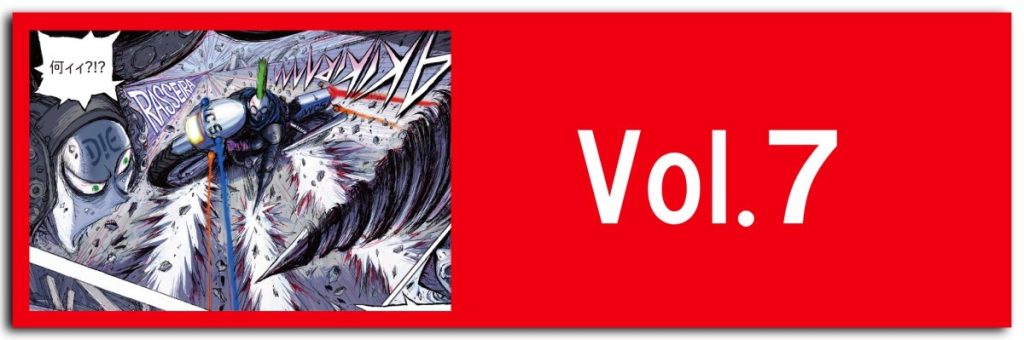 韮沢靖による伝説のコミック『PHANTOM CORE』がHJWEBで連載スタート