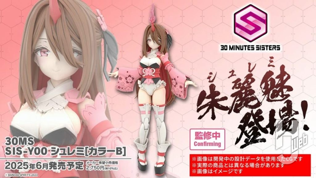 今週発表された“30ML最新情報”まとめ！「第8回 30ML新製品発表会」にて