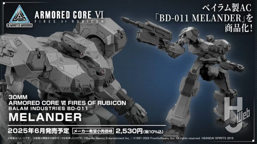 今週発表された“30ML最新情報”まとめ！「第8回 30ML新製品発表会」にて