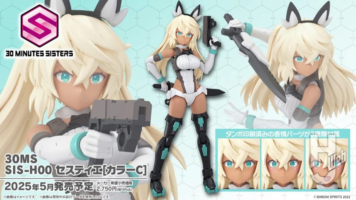 30MS 新シスター「セスティエ」、「シュレミ」初公開！オプション