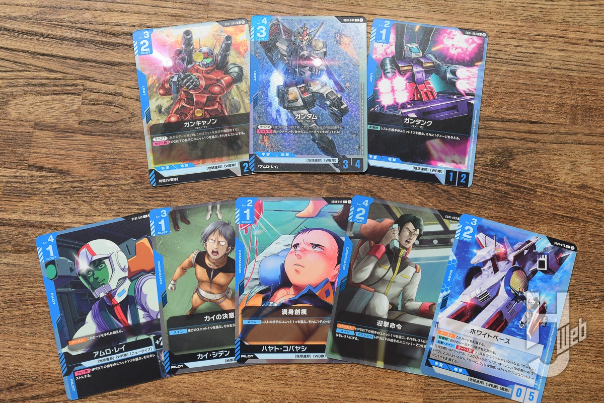 開封レビュー】『ガンダムカードゲーム』始動！β版のBOXセット
