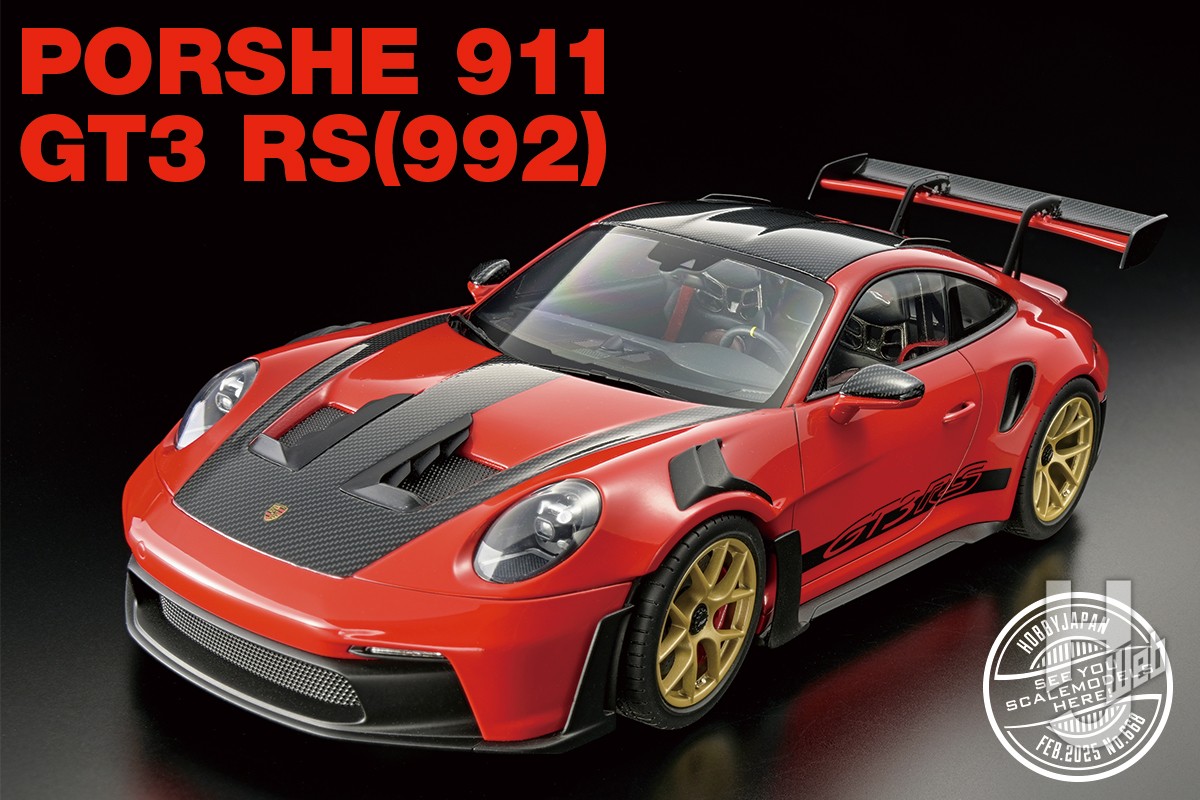 タミヤの新作キット「ポルシェ 911 GT3 RS（992）」をキットレビュー