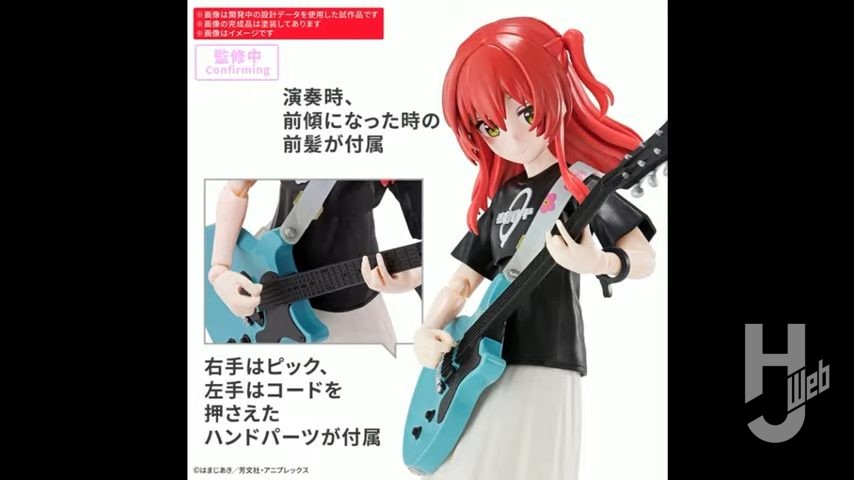 30MP】第2弾 アニメ『ぼっち・ざ・ろっく！』喜多郁代が発表。発売が