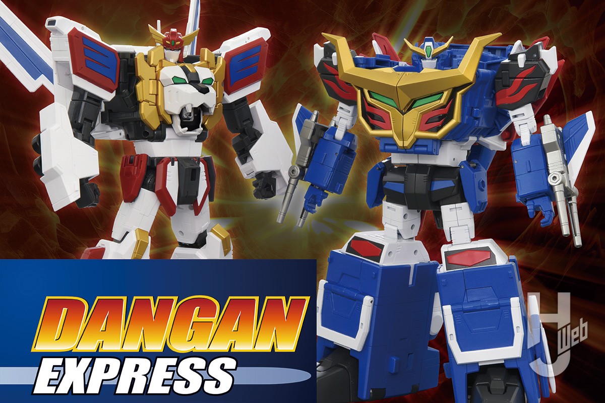 12月下旬発売のトイライズ「ドラゴンカイザー」、「エクスカイザー」の