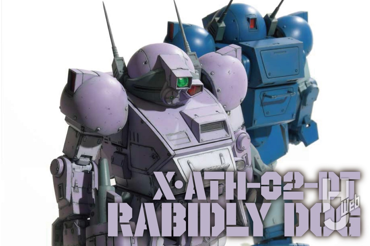 工房いやさか」のラビドリードッグを、原型を担当した松村氏自ら製作