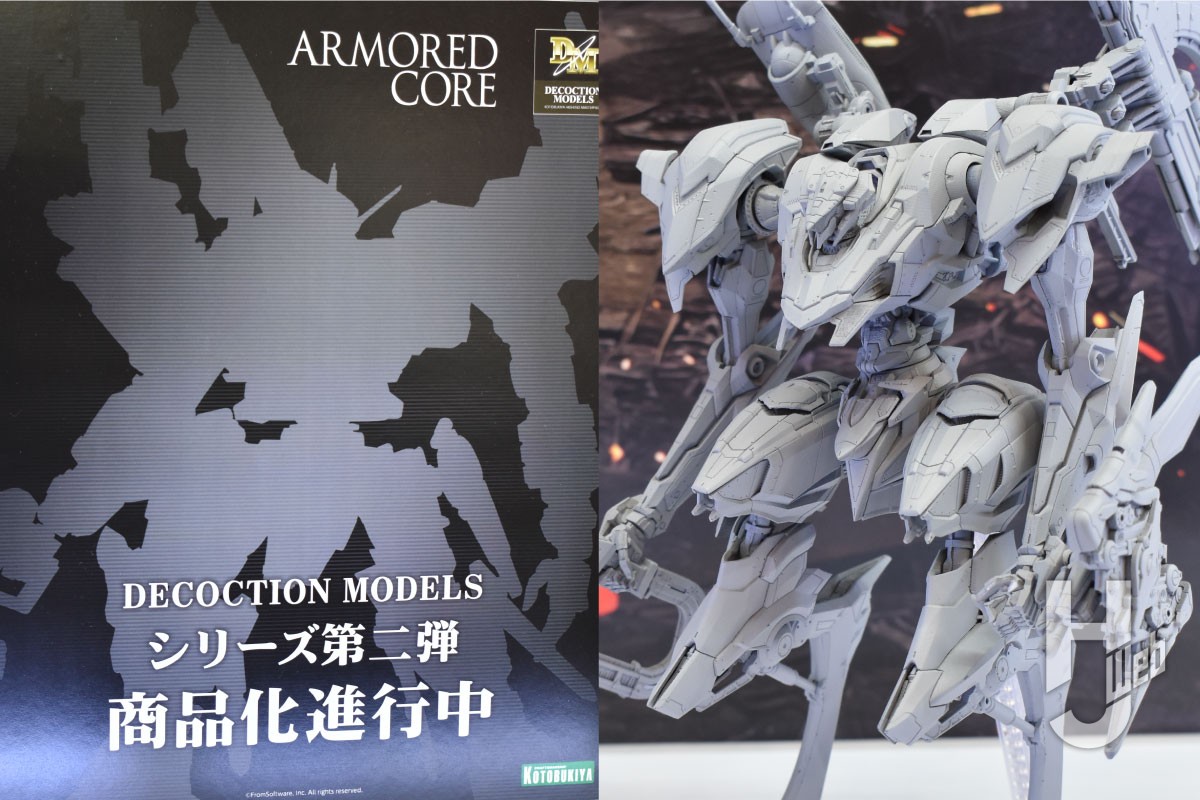 ARMORED CORE DECOCTION MODELS 第2弾の商品化が発表！AC6「スティール