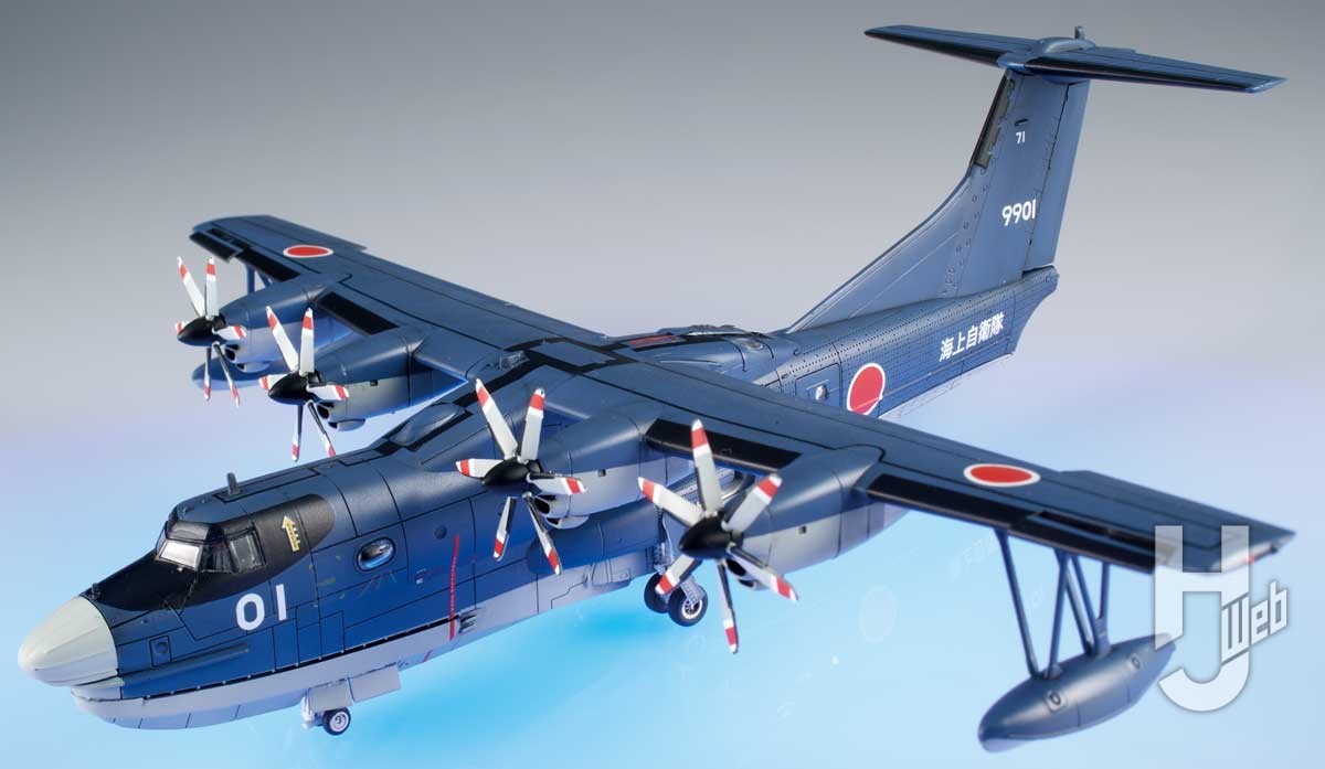 アオシマ「海上自衛隊 救難飛行艇 US-2」を量産一号機として製作！ 20