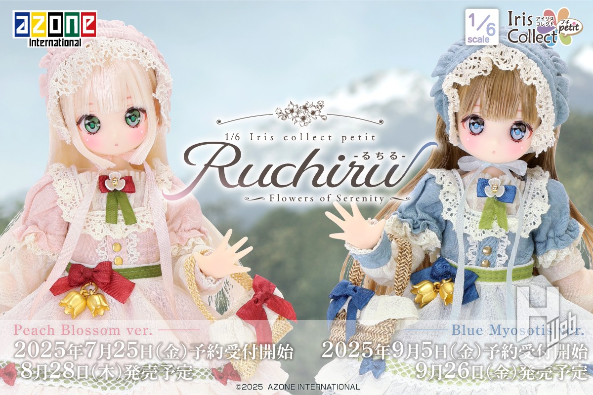 1/6アイリスコレクトプチ 「Ruchiru(るちる) Flowers of Serenity」の