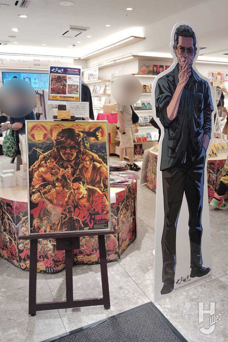 トワイライト・ウォリアーズ メインキャスト直筆サイン入り生写真