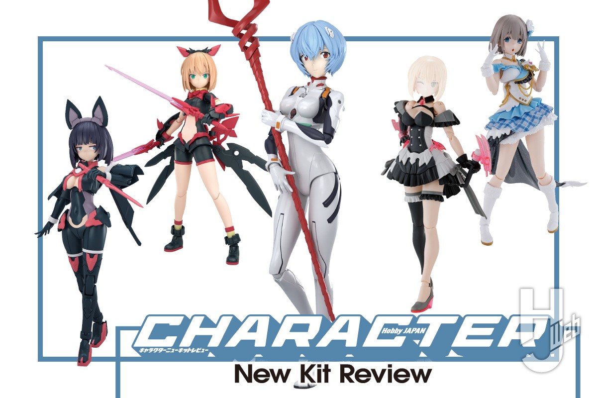 今月発売予定の「30MP 綾波レイ(プラグスーツVer.)」と「30MS 芹沢