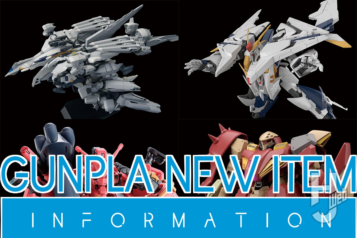 ダンボール戦機公式外伝 LBX烈伝 History of Justice – Hobby JAPAN Web