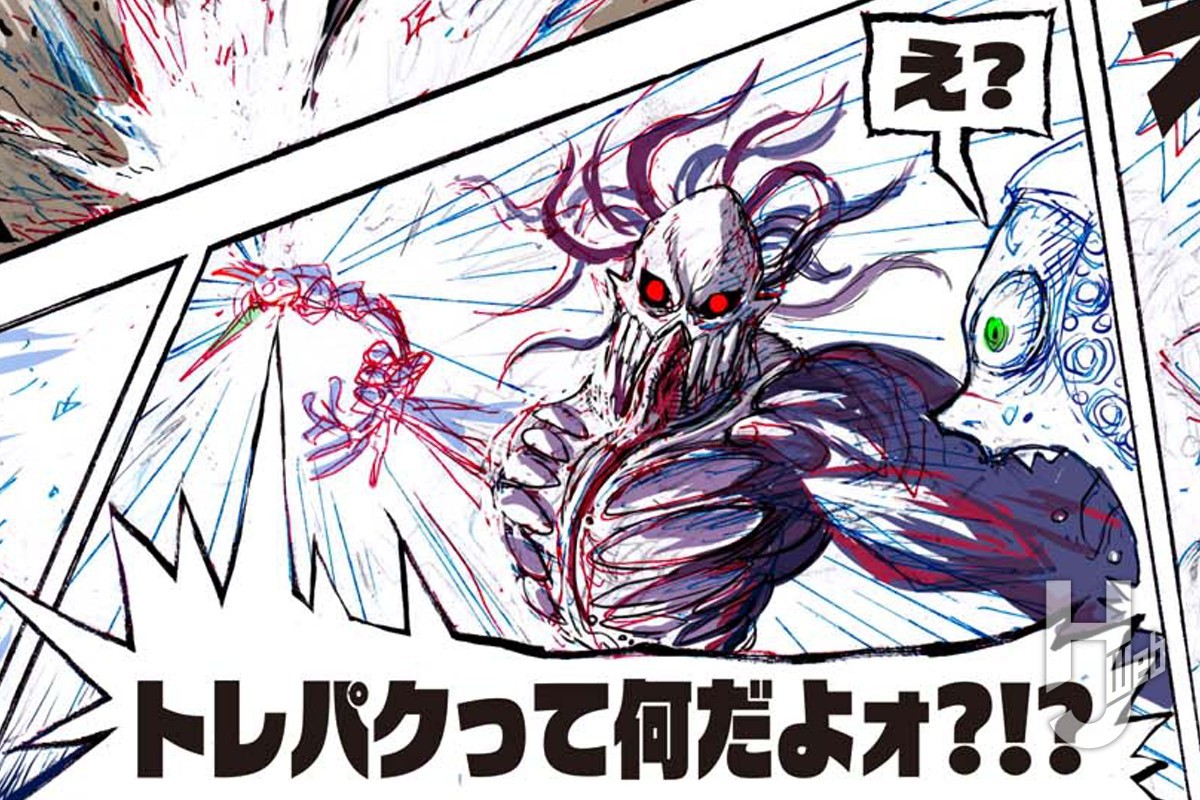 韮沢靖による伝説のコミック『PHANTOM CORE』Vol.9後編更新！ – Hobby