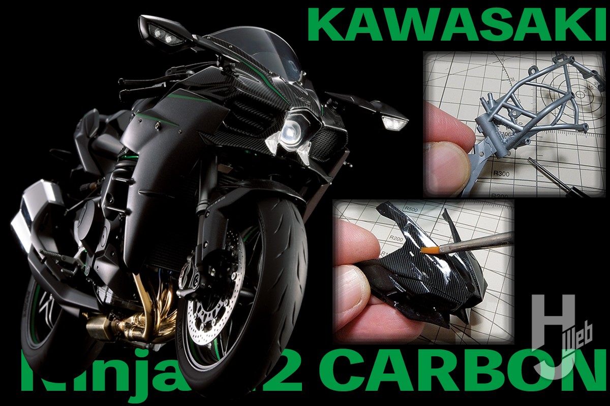トップガン マーヴェリック』にも登場した「カワサキ Ninjya H2」を
