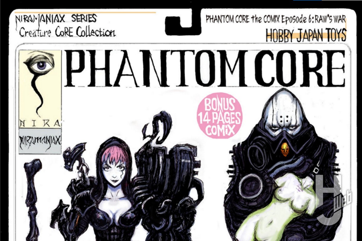 韮沢靖による伝説のコミック『PHANTOM CORE』Vol.6 更新！ – Hobby