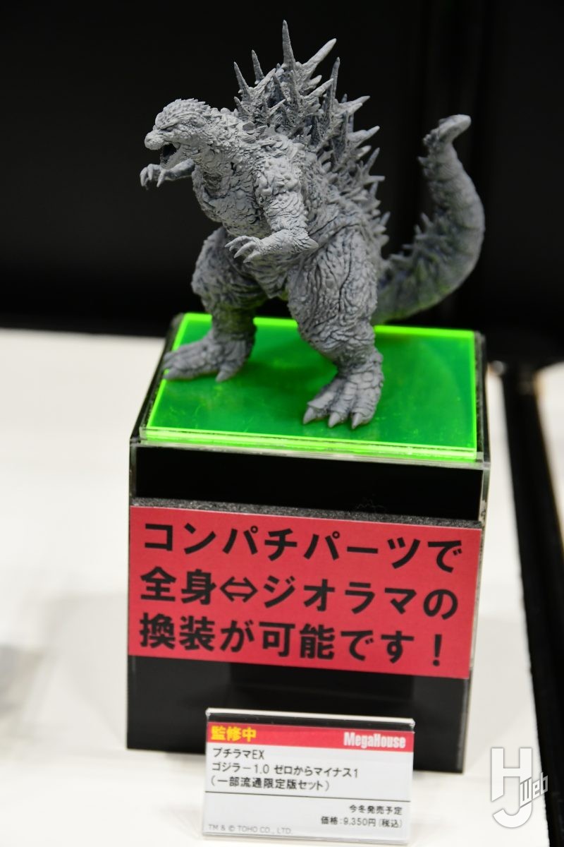 UA Monsters「ゴジラ（2023）」、プチラマEX『ゴジラ -1.0』原型展示