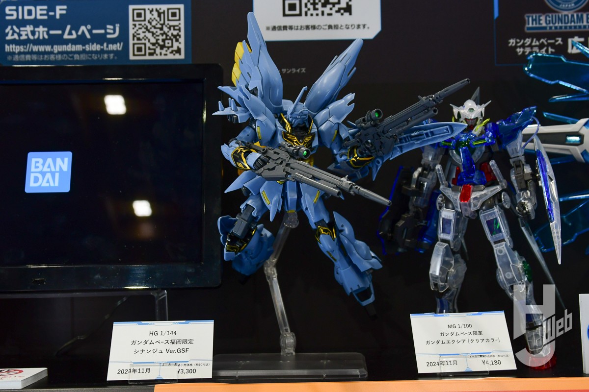 RG ソードインパルスガンダムSpec Ⅱ」「アカツキガンダム用シラヌイ