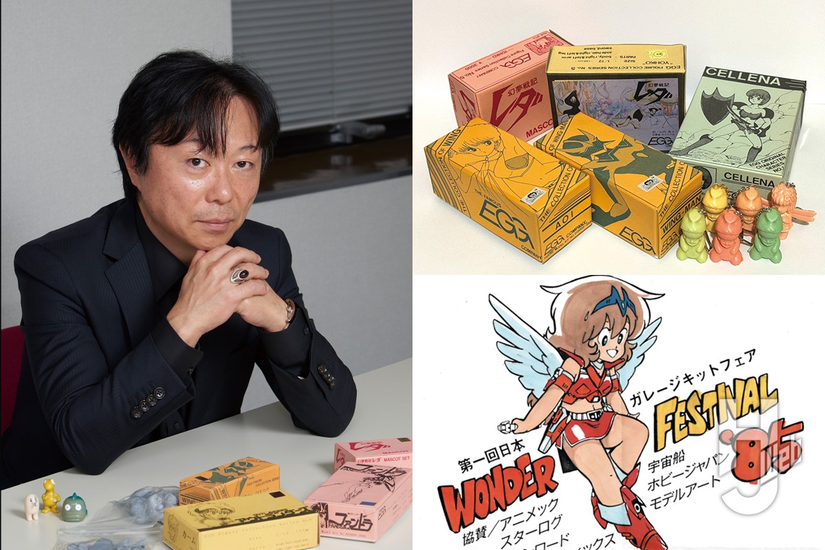 ワンフェス40周年連載】第1回「OFFと美少女フィギュアと版権と」。美