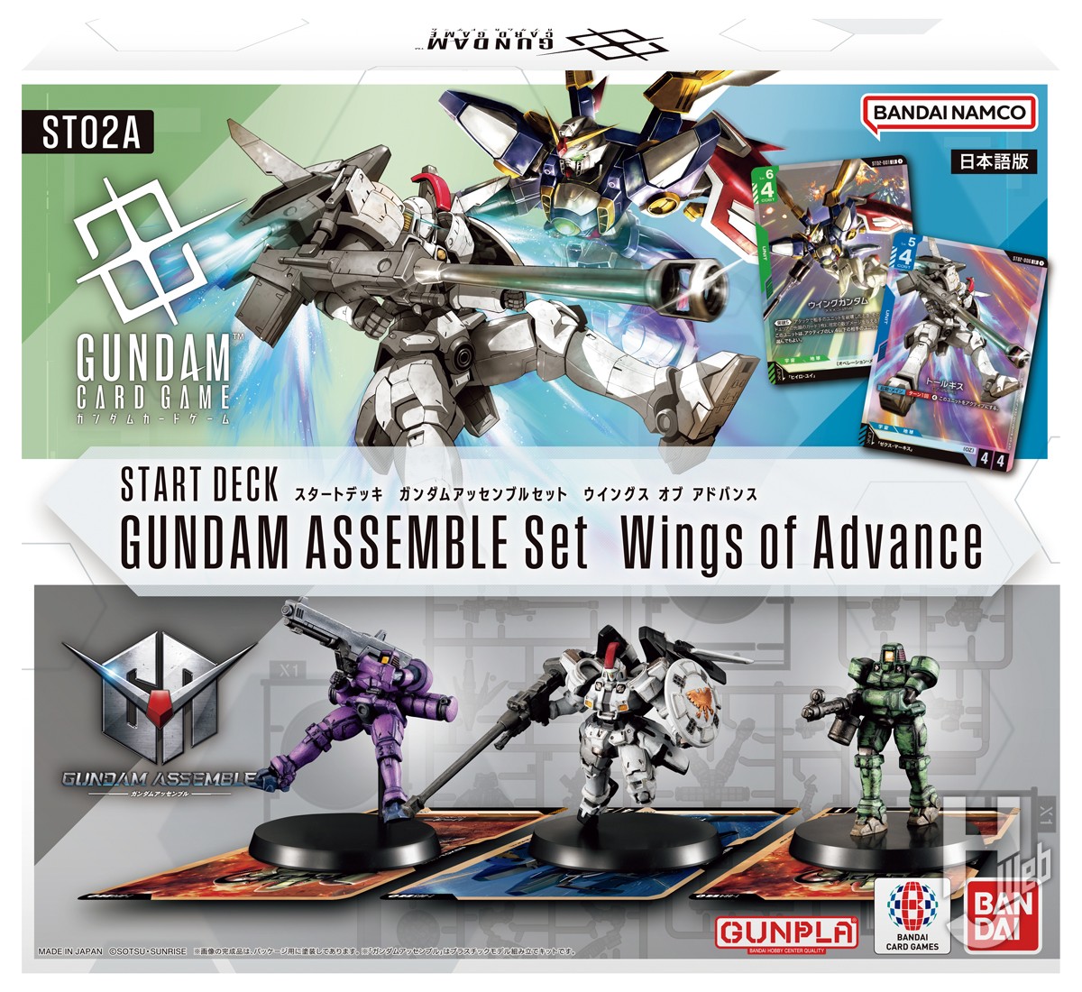 ミニチュアのガンプラ”付属！まもなく7月12日、一挙に4アイテム登場の