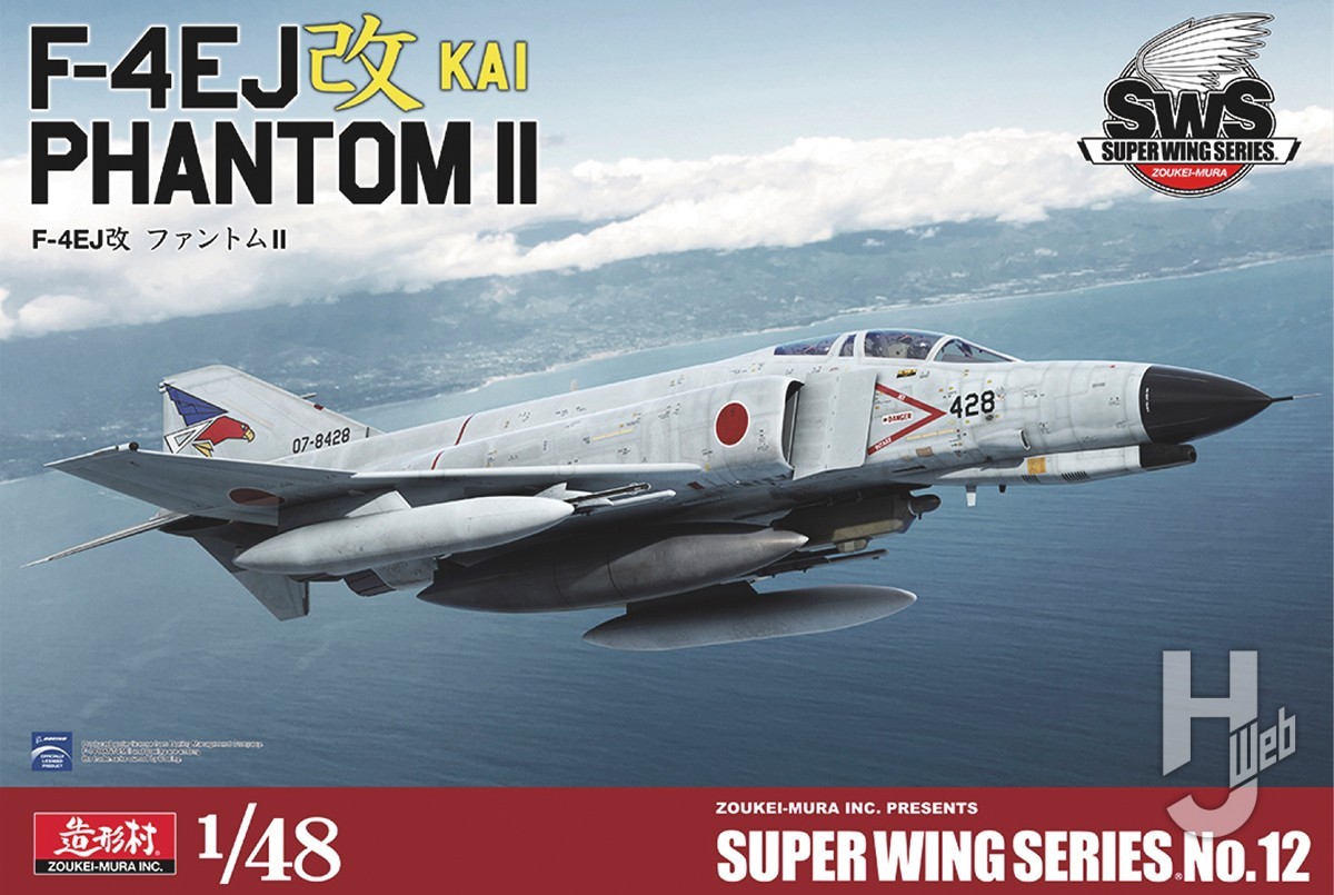 日本の空を翔けた永遠の蒼き幻影 F-4EJ改 ファントムII ファントム