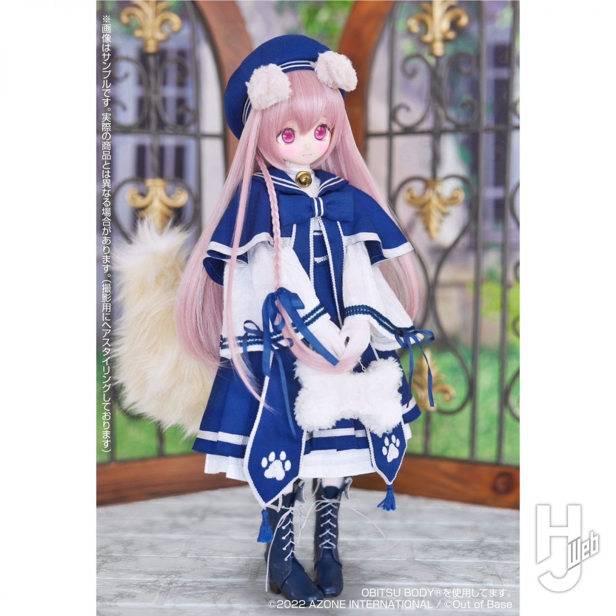 s*t*j」×アイリスコレクトプチ特別企画！『ほのの〜Fluffy puppy love