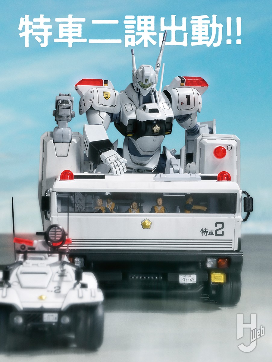 イングラム、デッキアップ!! 「98式特型指揮車＆99式特型レイバー