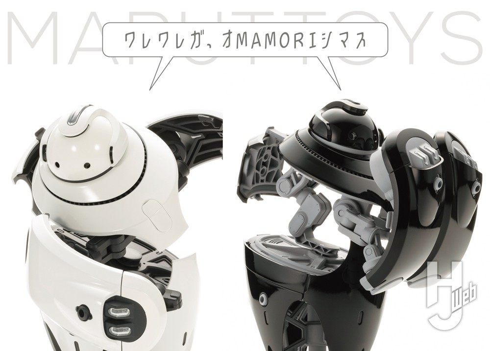 ワレワレガ、オMAMORIシマス 頼れる警備ロボット「MAMORU」が2色展開で