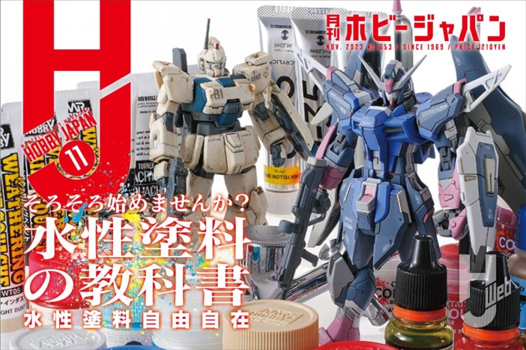 ボークスの名作レジンキット「オリエントヒーロー」が帰ってきた