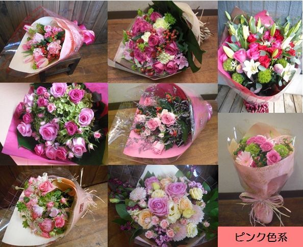 花工房MIDORI－YA/おまかせオーダー お祝花束9000