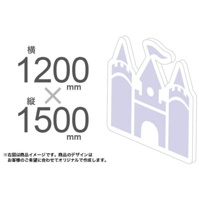 等身大パネル1200×1500|等身大パネルの通販なら誉プリンティング