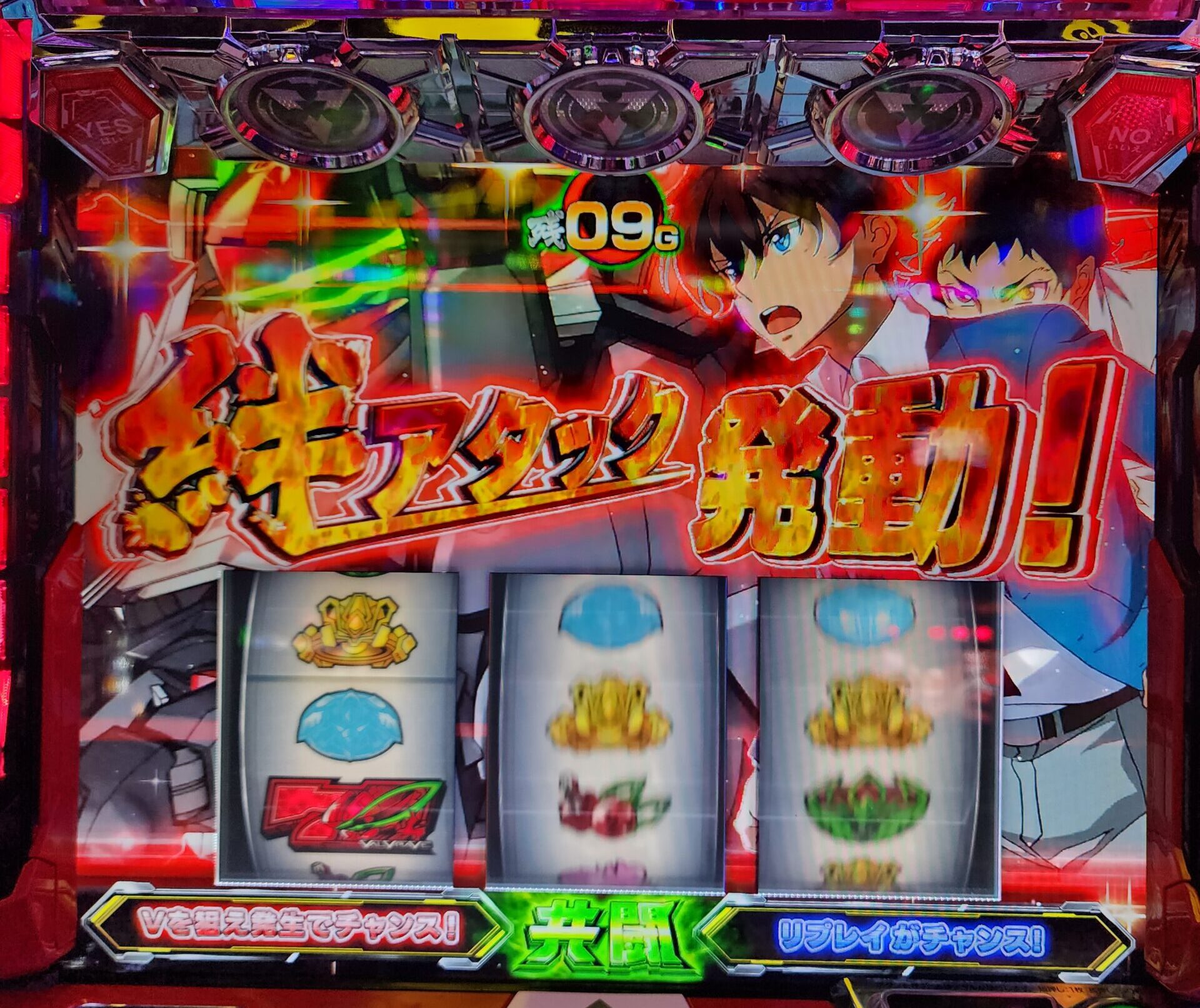 一発逆転狙った、雑な立ち回り【ヴァルヴレイヴ】 - ほむスロ！