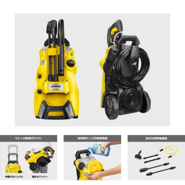 高圧洗浄機 ケルヒャー K3 サイレントプラスベランダ 60Hz 西日本