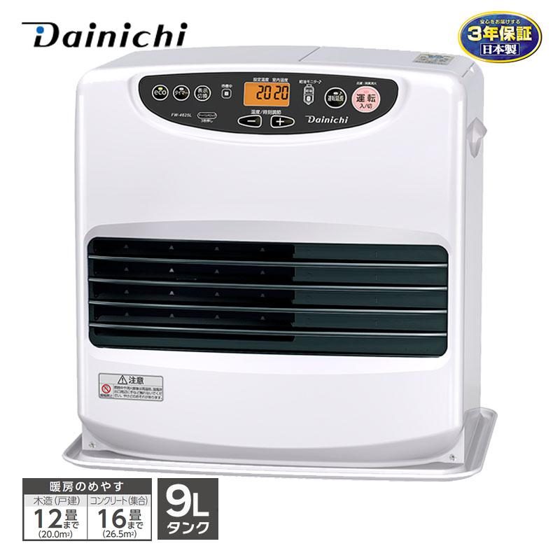 即納在庫品] ダイニチ 石油ファンヒーター FW-4625L ムーンホワイト