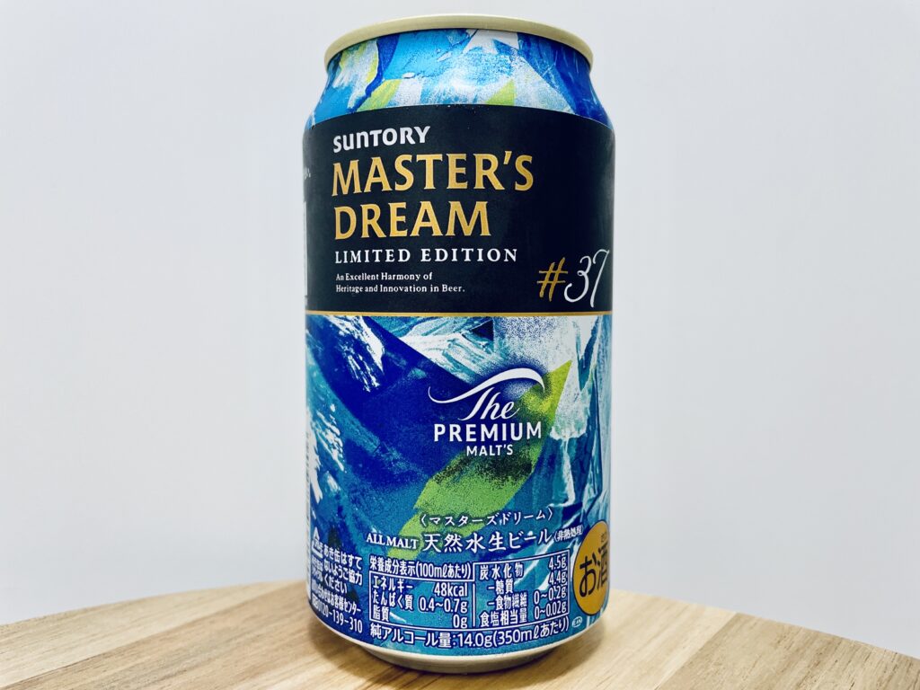 美味しいの？！】サントリー／プレミアムモルツ マスターズドリーム
