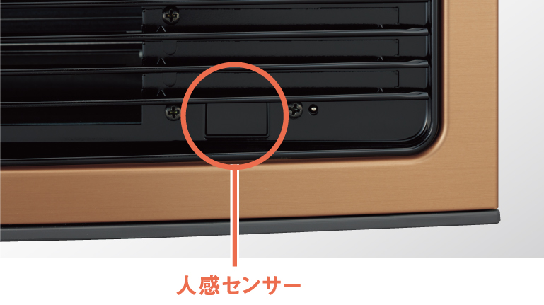 ビバーチェ 140-6143型 - ガスファンヒーター｜大阪ガス