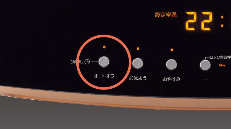 ビバーチェ 140-6143型 - ガスファンヒーター｜大阪ガス