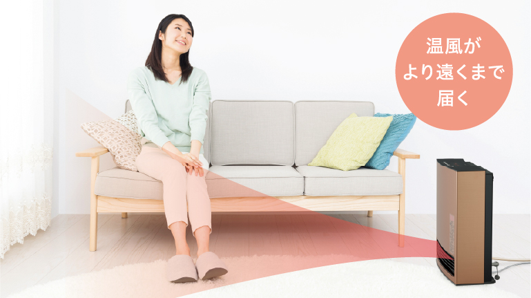 ビバーチェ 140-6143型 - ガスファンヒーター｜大阪ガス