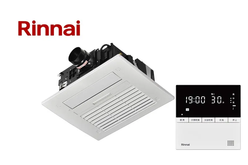 リンナイ 温水式浴室乾燥機（標準タイプ）｜東京ガス