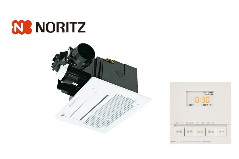 ノーリツの浴室乾燥機の特長や機能、価格を徹底比較｜東京ガス