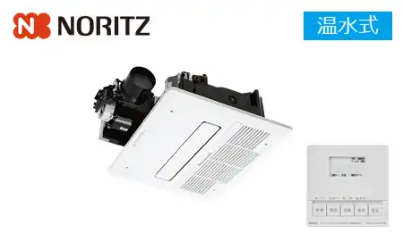 ノーリツの浴室乾燥機の特長や機能、価格を徹底比較｜東京ガス