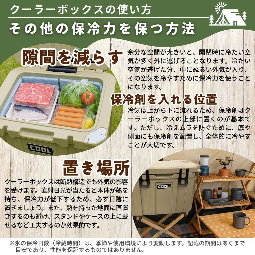 クールマックス 16Lバケツ型