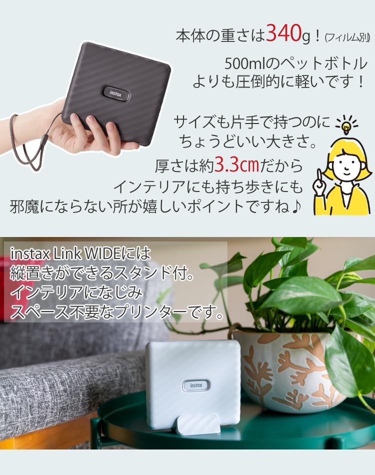 富士フイルム スマホプリンター チェキ instax Link WIDE モカグレイ