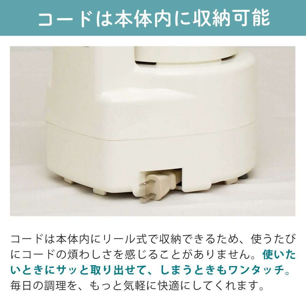 山本電気 フードプロセッサー 日本製 あじのさと Y-2400W ホワイト
