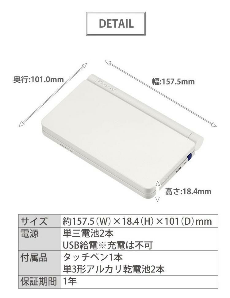 カシオ 電子辞書セット 中高一貫校向け XD-SX4515-FM ＆ケース＆充電池