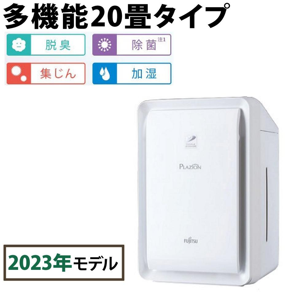 ゼネラル 脱臭機 プラズィオン DAS-303R-W ホワイト (ラッピング不可