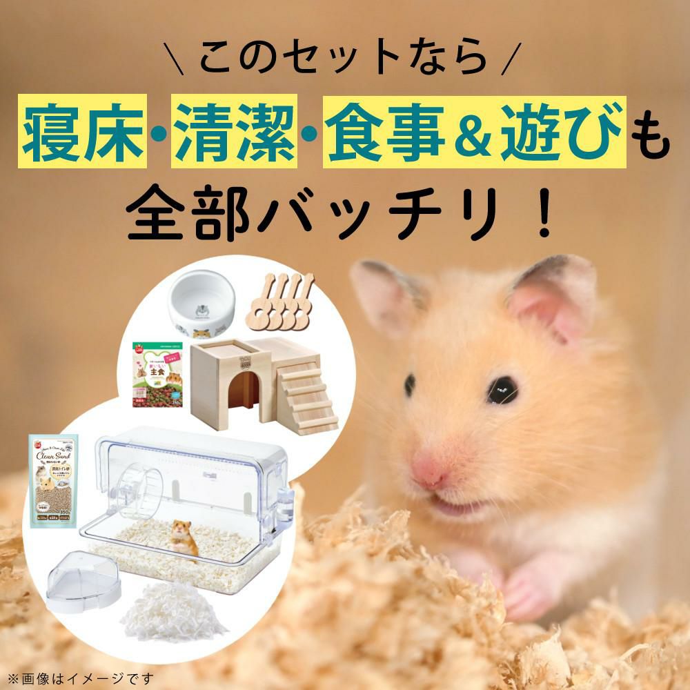 ☆まあか☆】新品 ハムスターケージ ゲージ ハウス 快適 飼育 扉 解放
